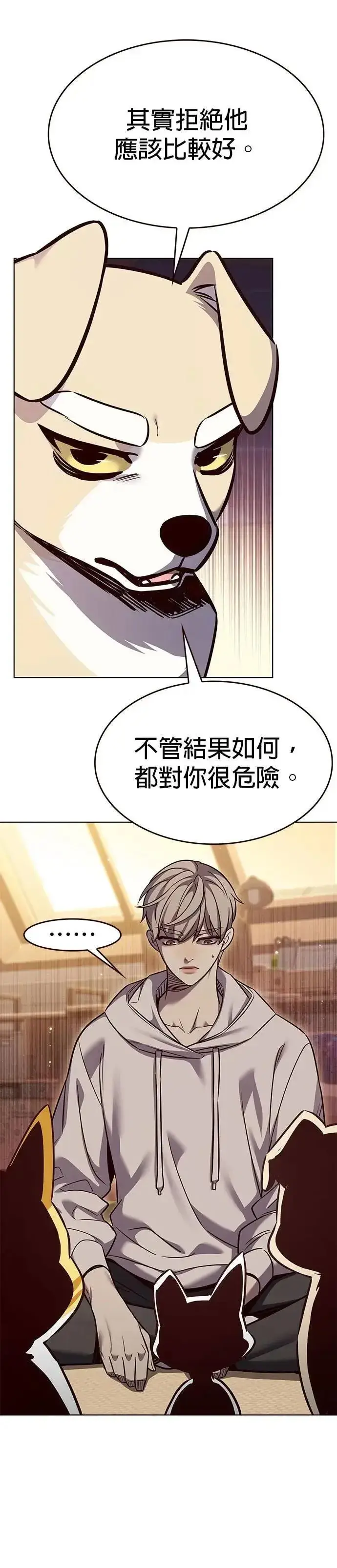 《觉醒吧，铲屎官！》第329话图19