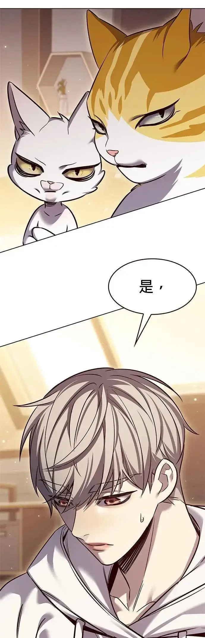 《觉醒吧，铲屎官！》第329话图20