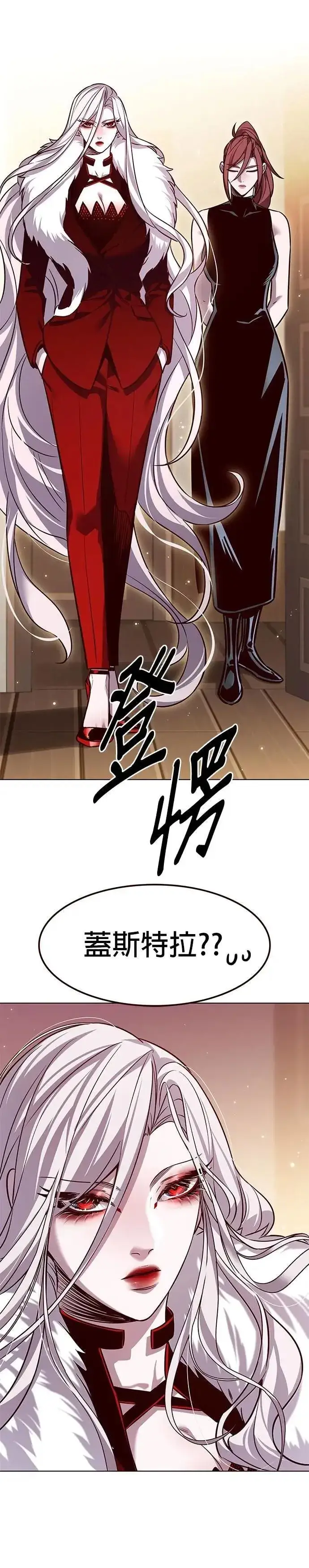 《觉醒吧，铲屎官！》第329话图23