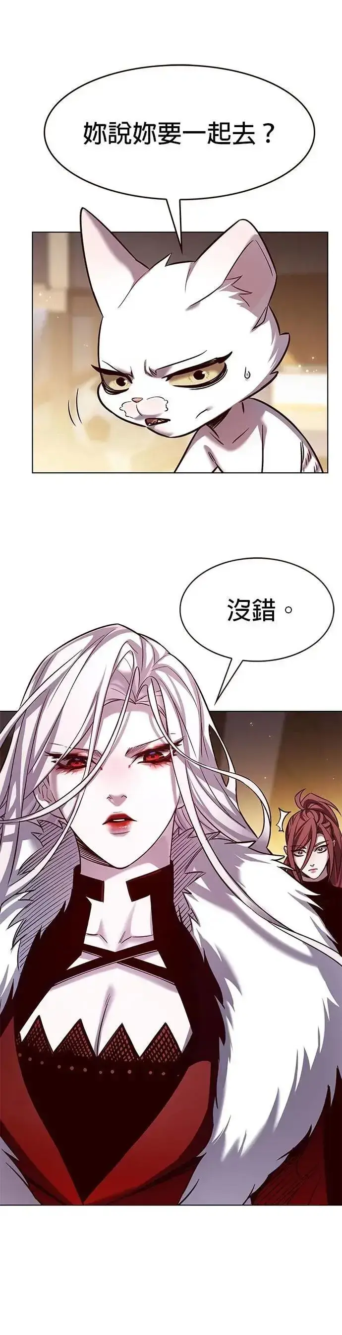 《觉醒吧，铲屎官！》第329话图24