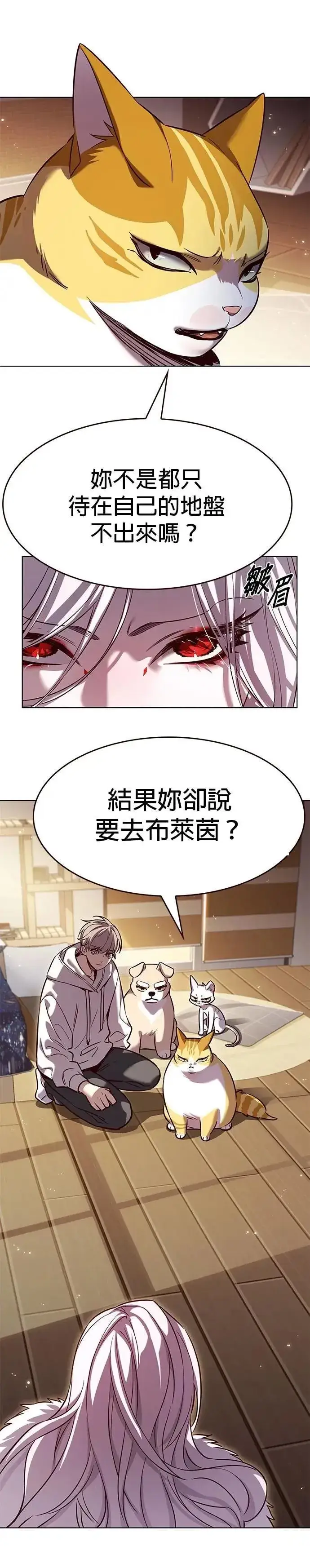 《觉醒吧，铲屎官！》第329话图25