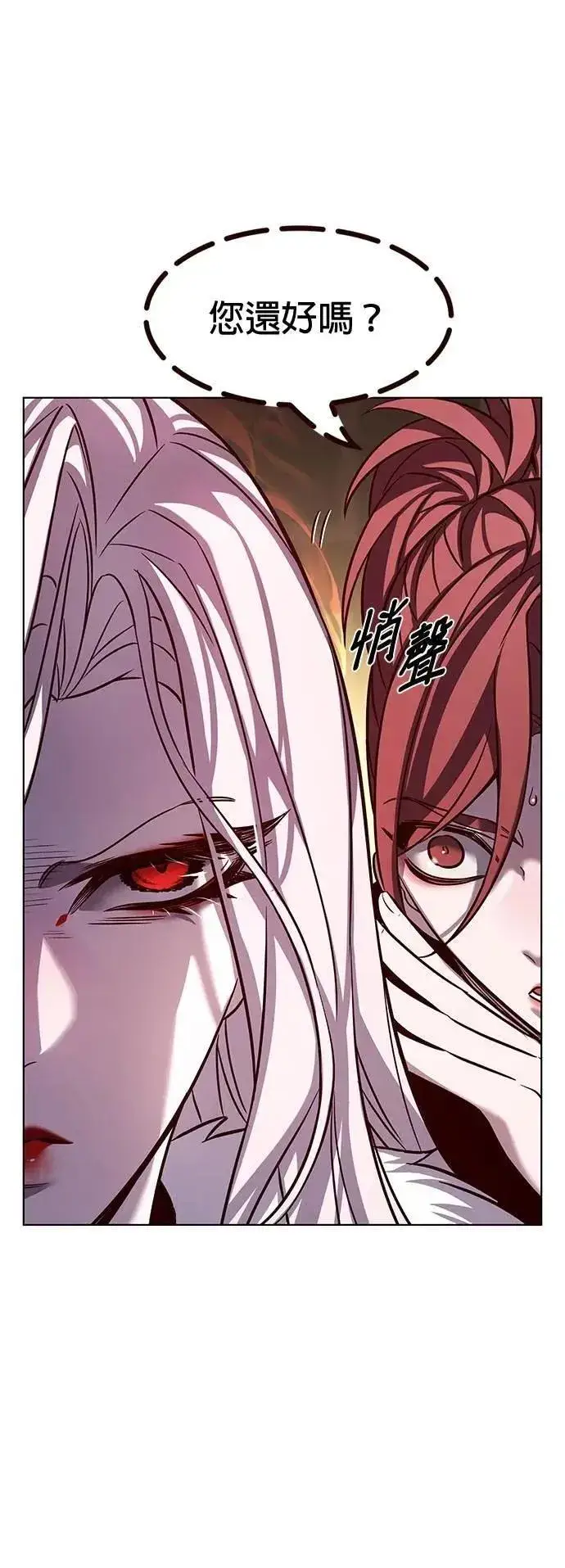 《觉醒吧，铲屎官！》第329话图27