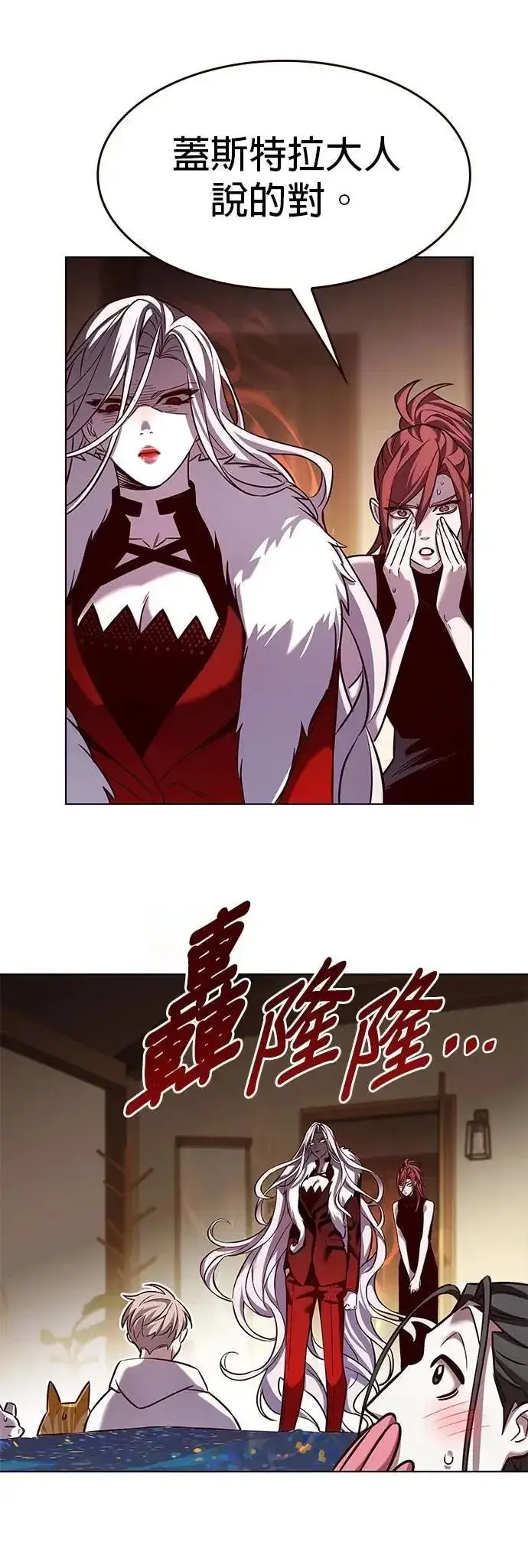 《觉醒吧，铲屎官！》第329话图30