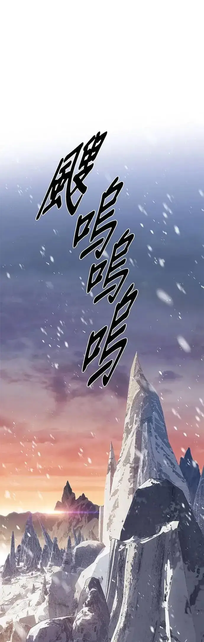 《觉醒吧，铲屎官！》第329话图40