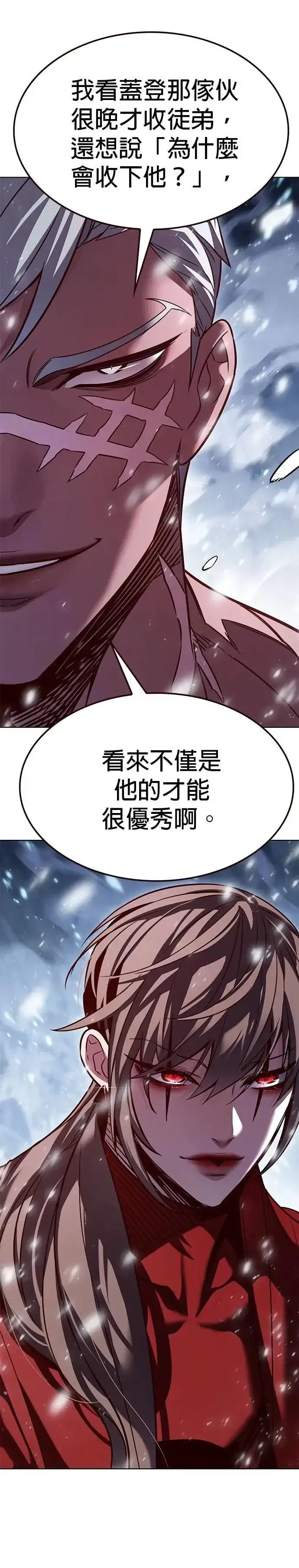 《觉醒吧，铲屎官！》第329话图44