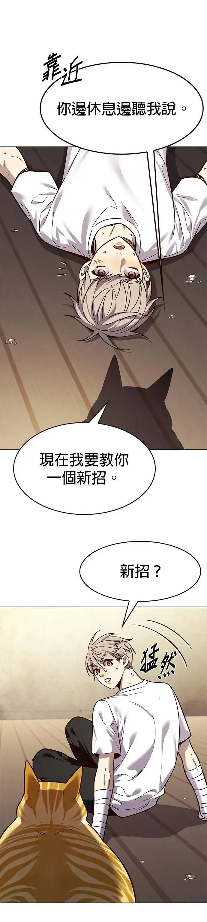 《觉醒吧，铲屎官！》第329话图48