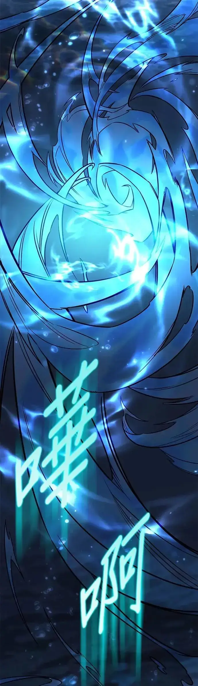 《觉醒吧，铲屎官！》第330话图14
