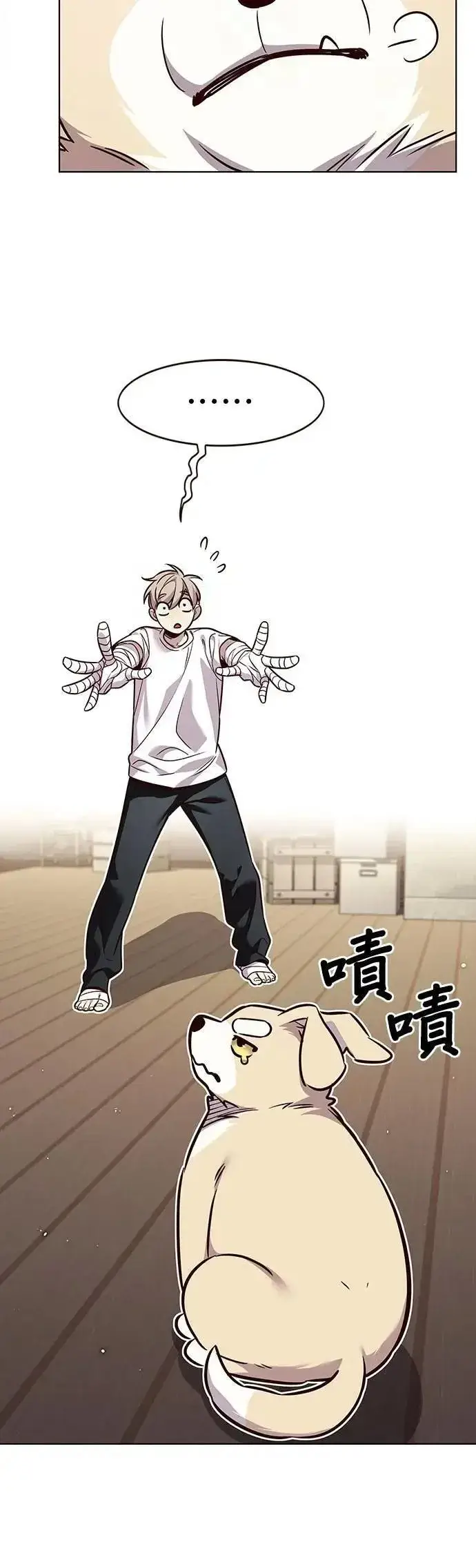 《觉醒吧，铲屎官！》第330话图32