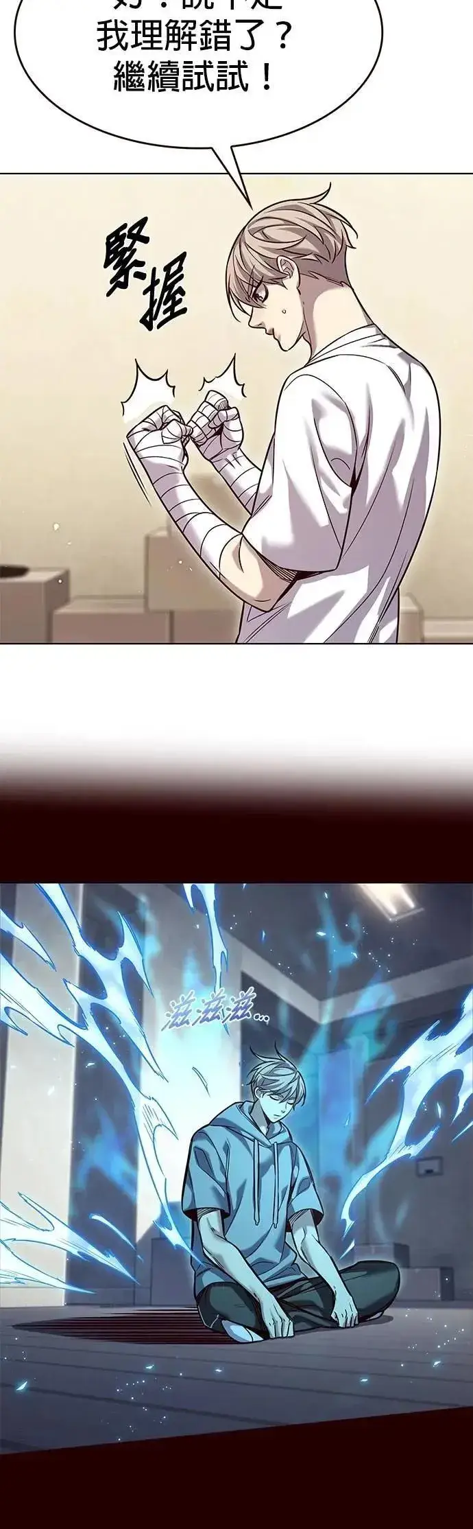 《觉醒吧，铲屎官！》第330话图37