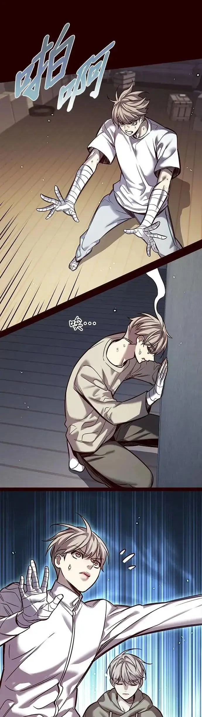 《觉醒吧，铲屎官！》第330话图38