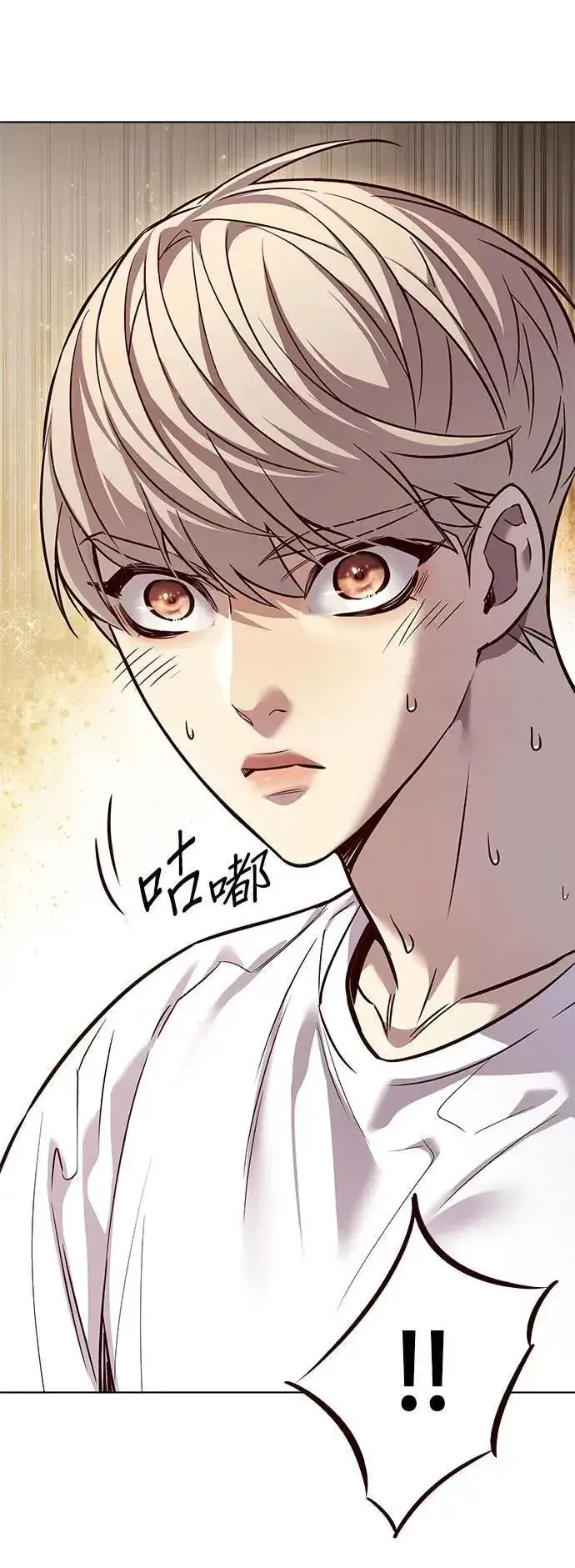 《觉醒吧，铲屎官！》第330话图4