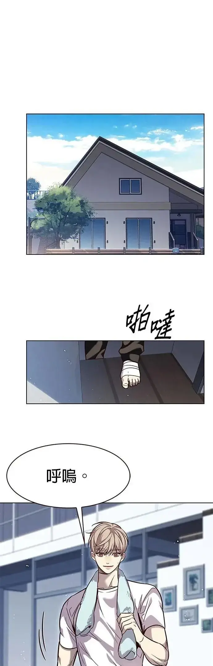 《觉醒吧，铲屎官！》第330话图44