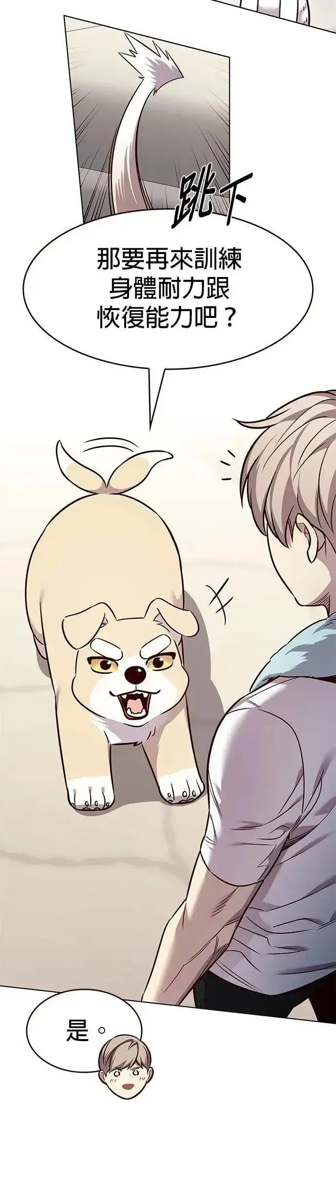 《觉醒吧，铲屎官！》第330话图49