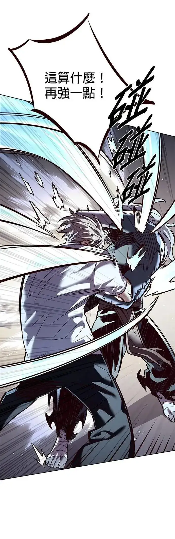 《觉醒吧，铲屎官！》第330话图53