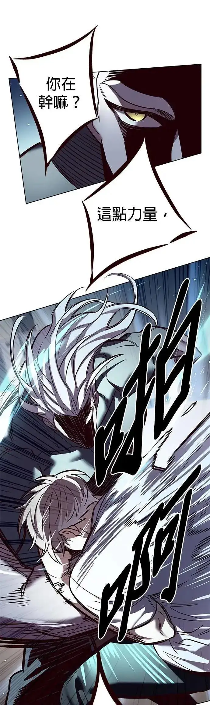 《觉醒吧，铲屎官！》第330话图54