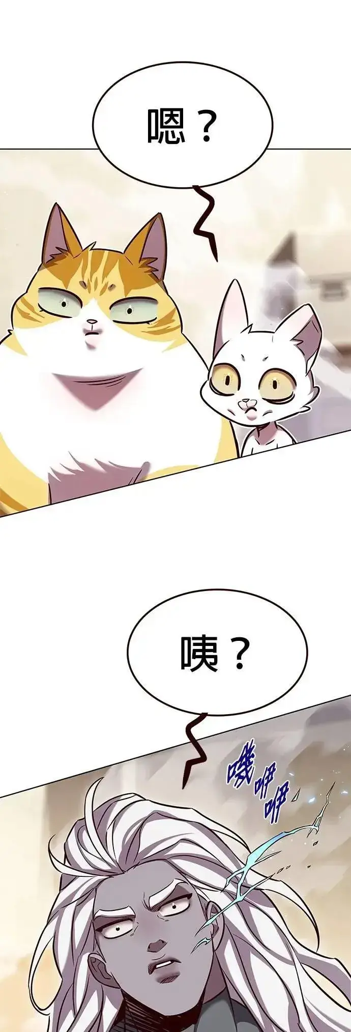《觉醒吧，铲屎官！》第330话图62