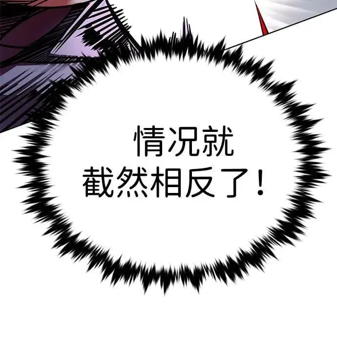 《觉醒吧，铲屎官！》第333话图31
