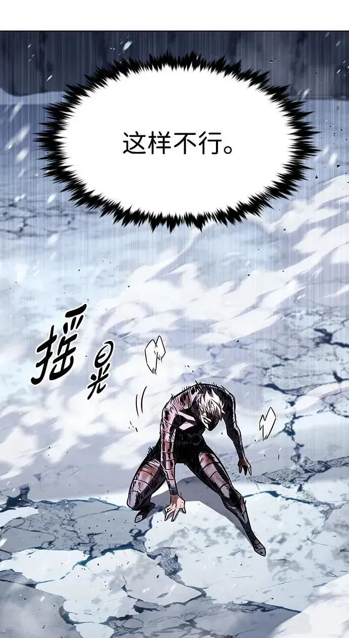 《觉醒吧，铲屎官！》第333话图91