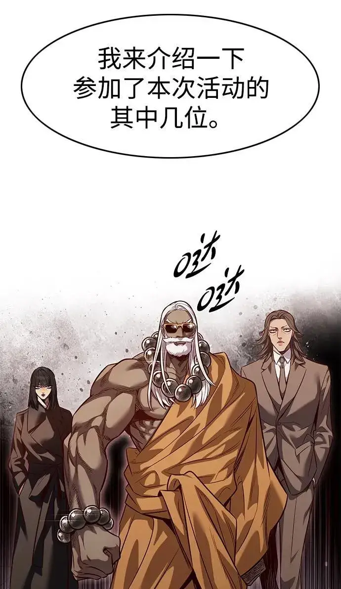 《觉醒吧，铲屎官！》第339话图20