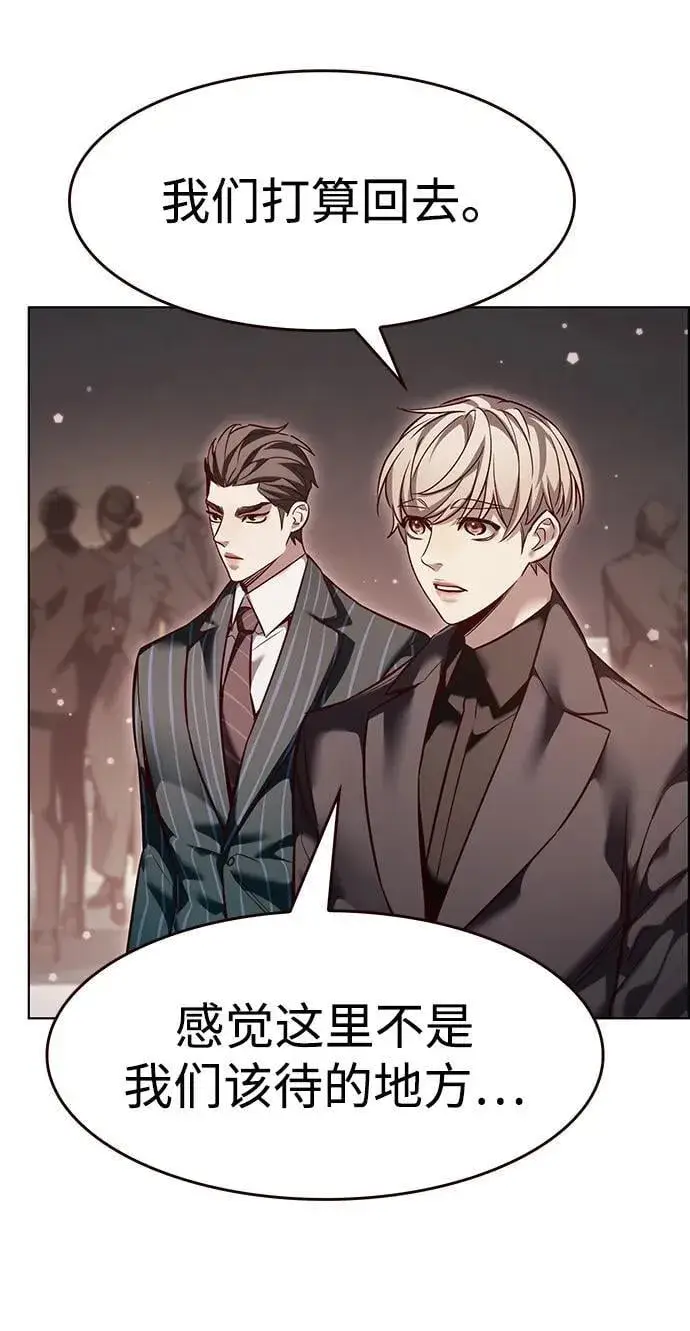 《觉醒吧，铲屎官！》第339话图50