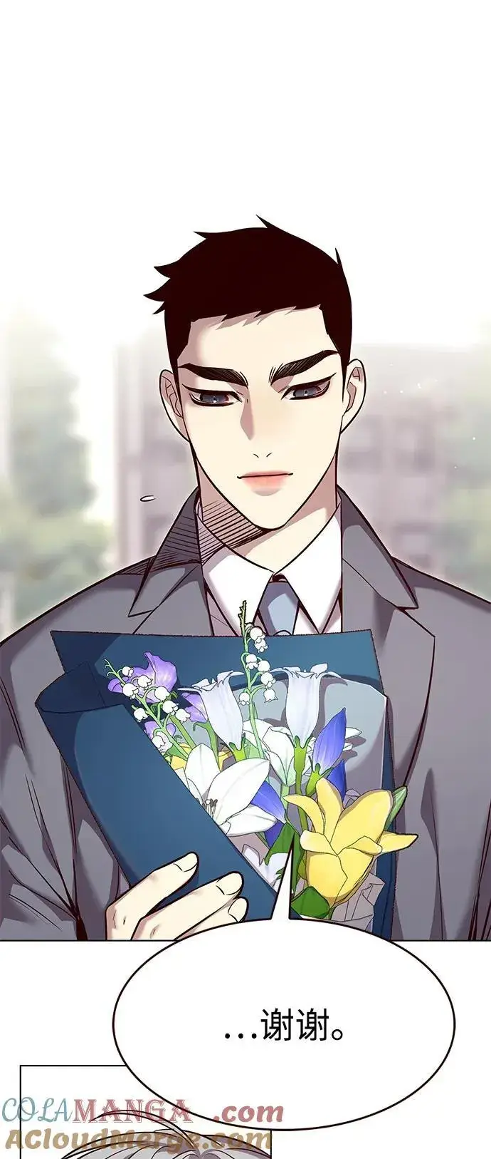 《觉醒吧，铲屎官！》第346话图29