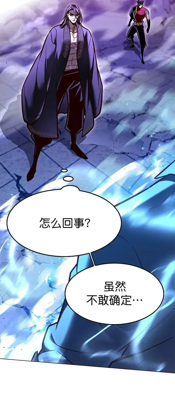 《觉醒吧，铲屎官！》第274话图10