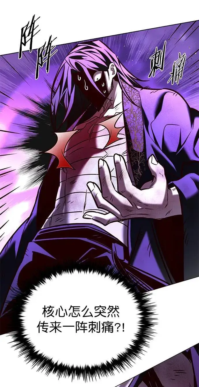 《觉醒吧，铲屎官！》第274话图102