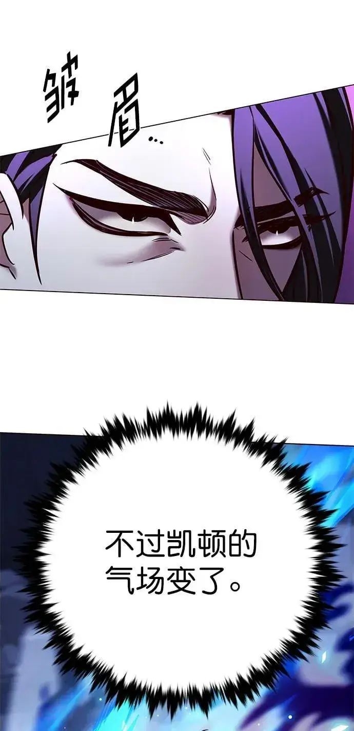 《觉醒吧，铲屎官！》第274话图11