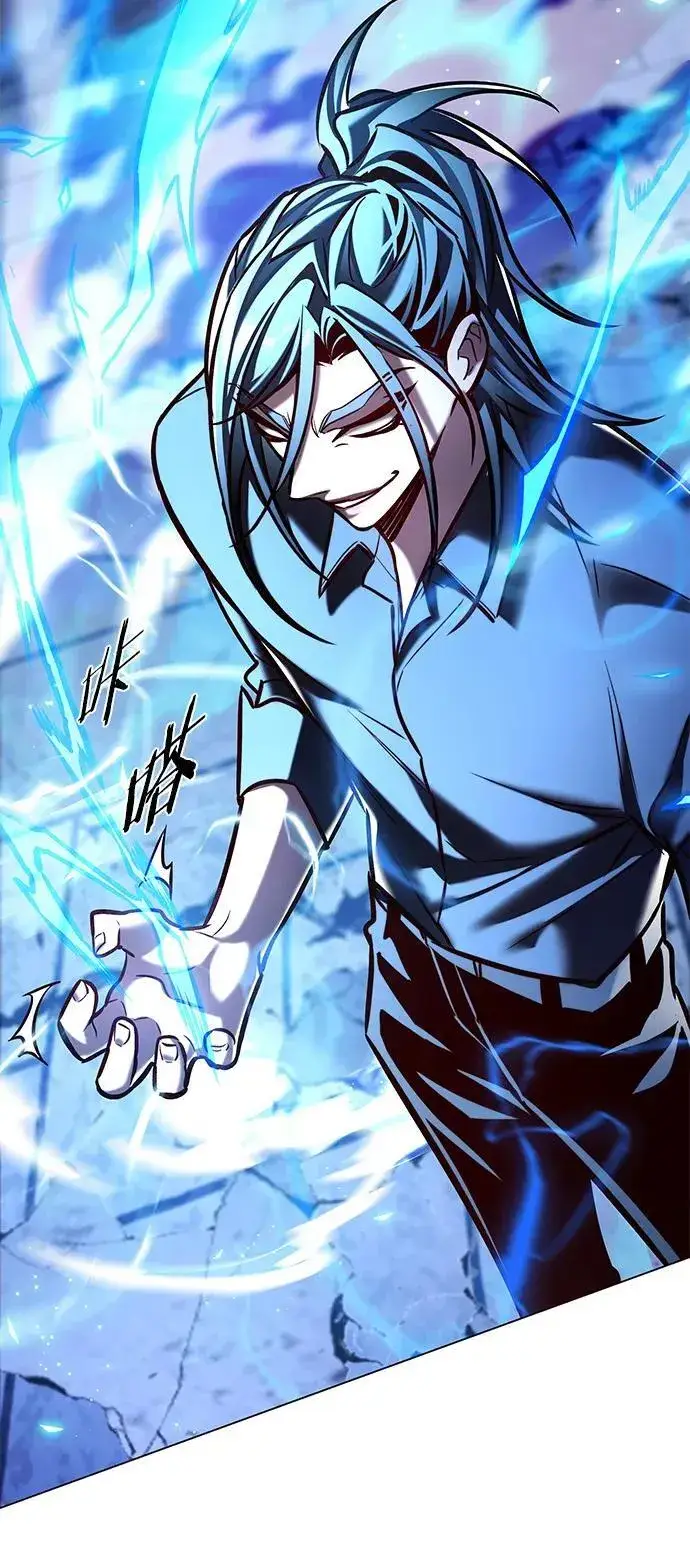 《觉醒吧，铲屎官！》第274话图12