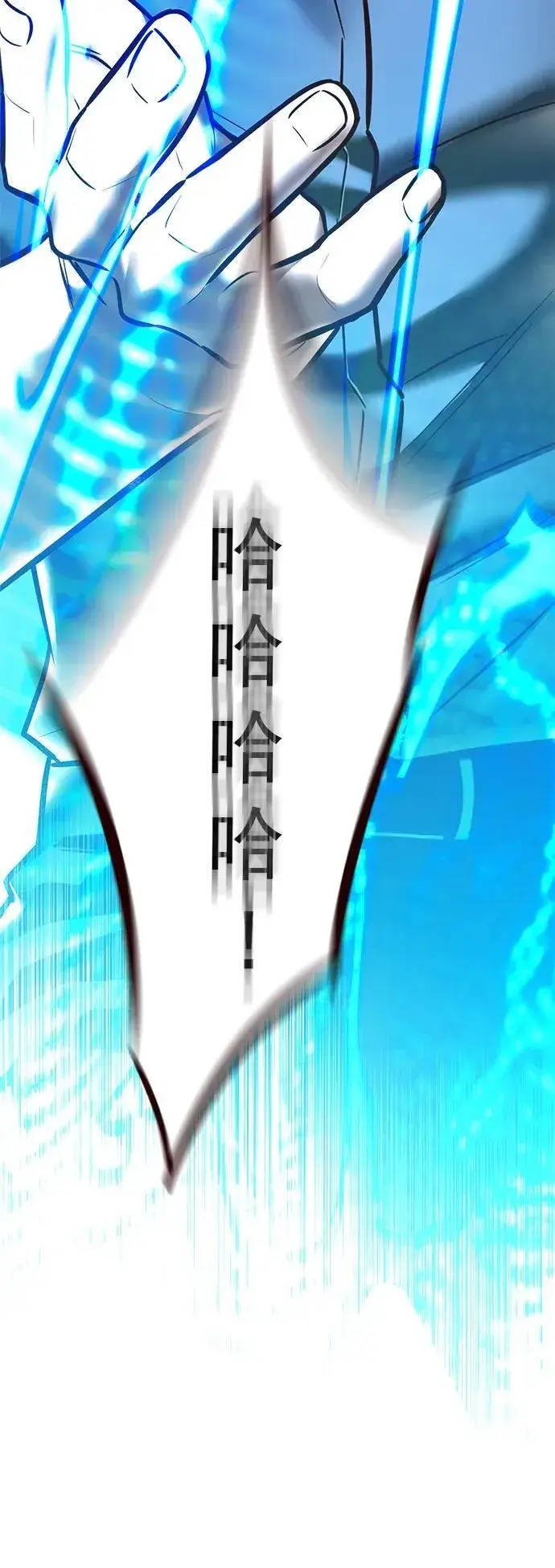 《觉醒吧，铲屎官！》第274话图124