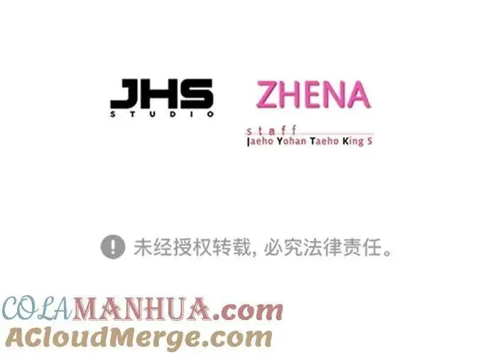 《觉醒吧，铲屎官！》第274话图125