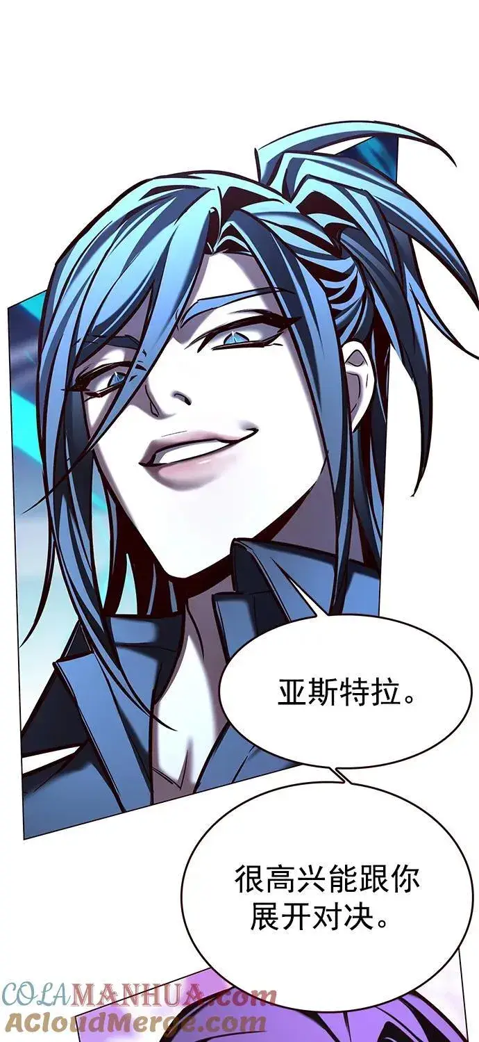 《觉醒吧，铲屎官！》第274话图13