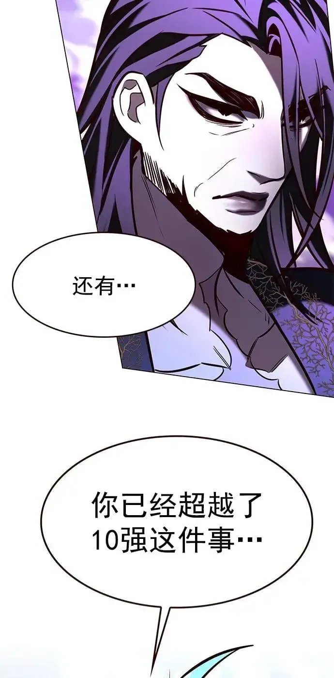《觉醒吧，铲屎官！》第274话图14