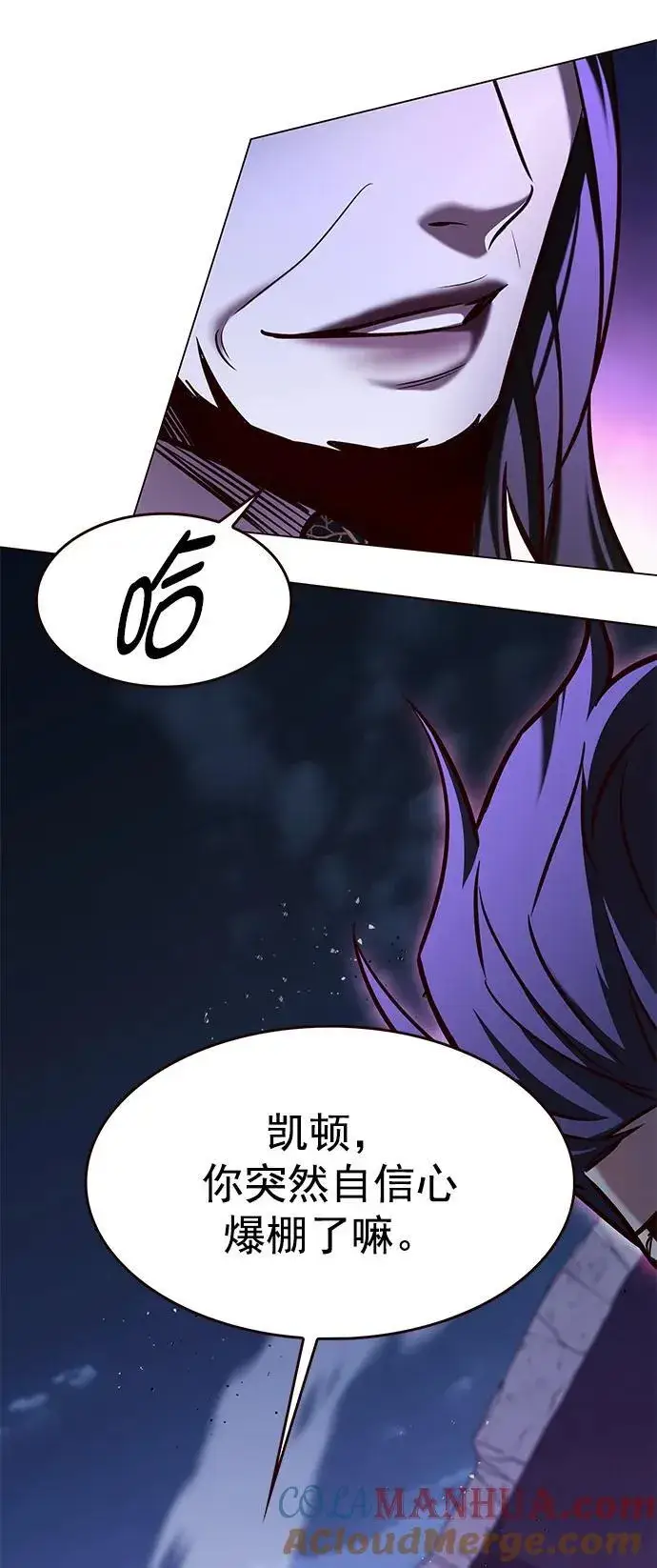 《觉醒吧，铲屎官！》第274话图17