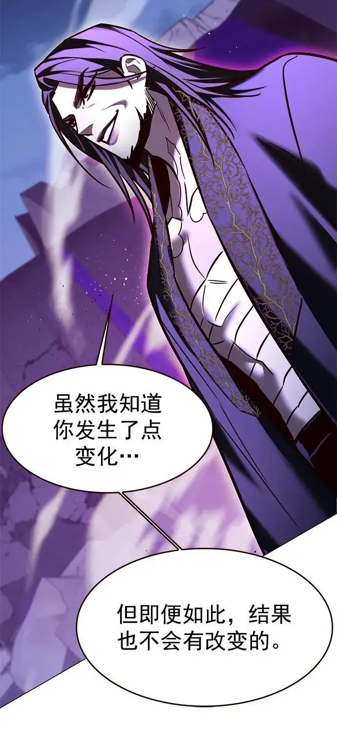 《觉醒吧，铲屎官！》第274话图18