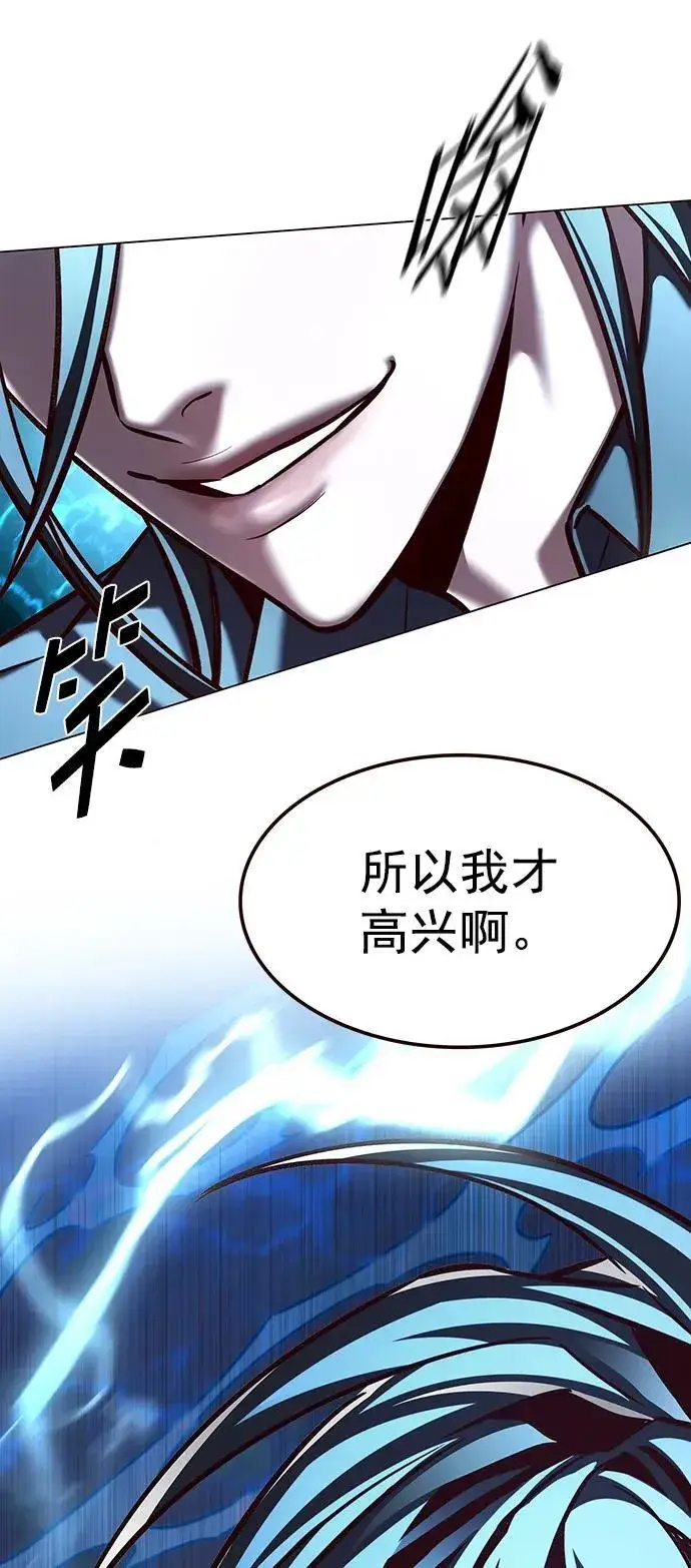 《觉醒吧，铲屎官！》第274话图20