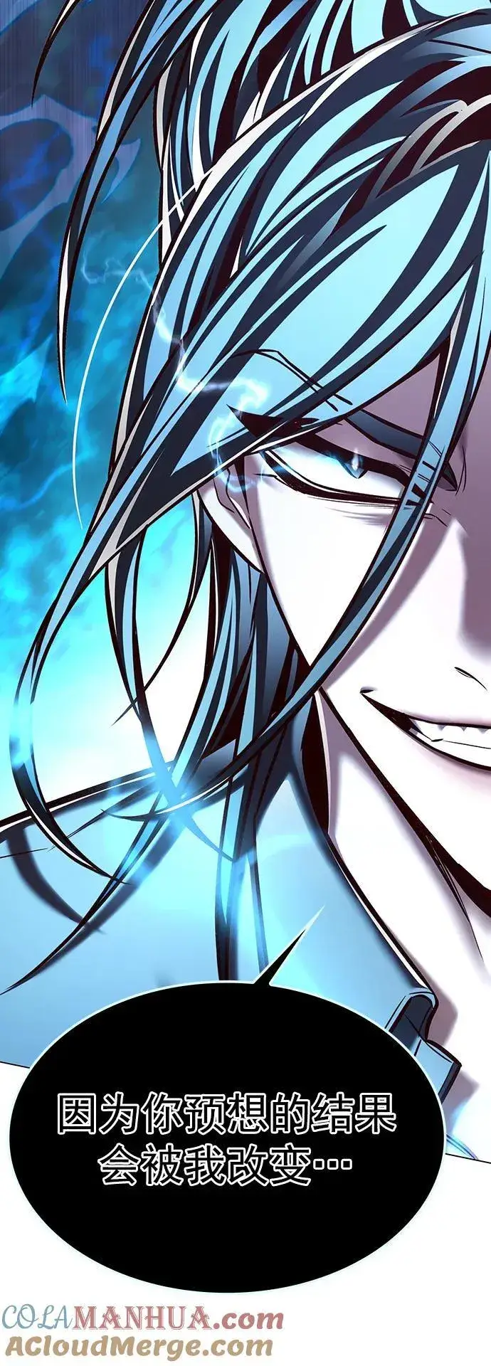 《觉醒吧，铲屎官！》第274话图21