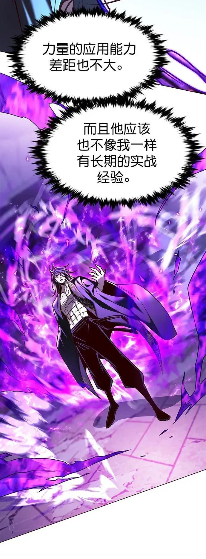 《觉醒吧，铲屎官！》第274话图40