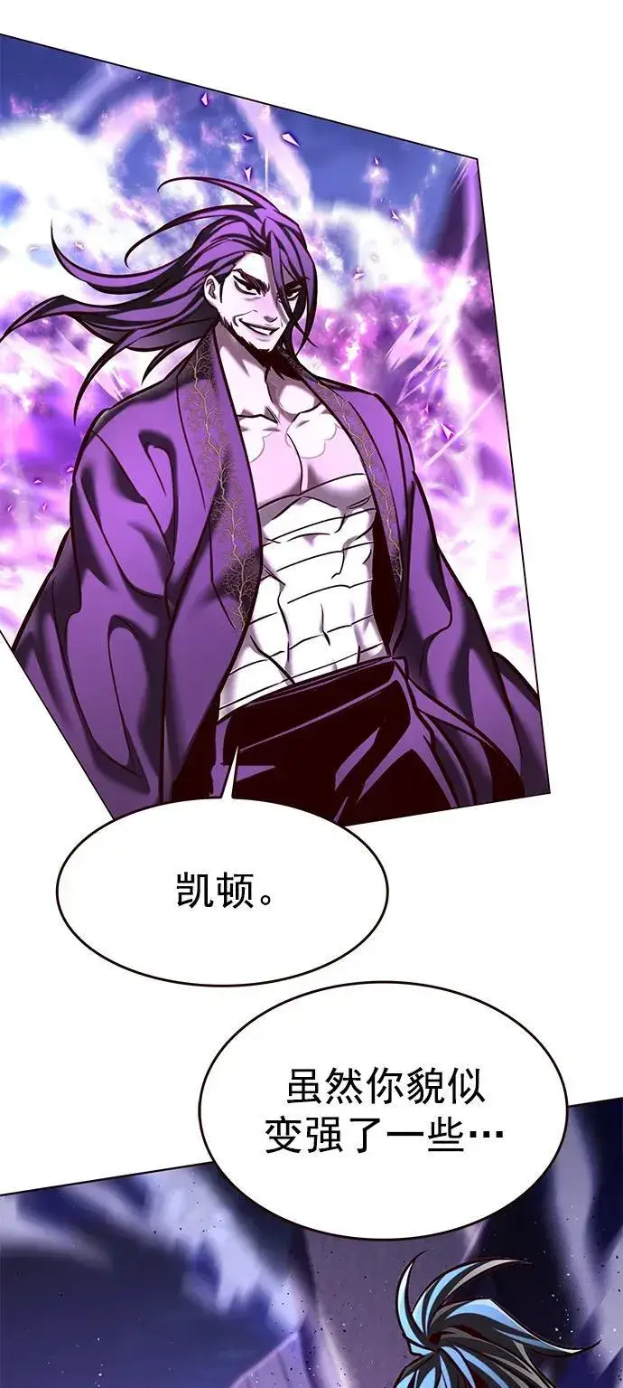 《觉醒吧，铲屎官！》第274话图42