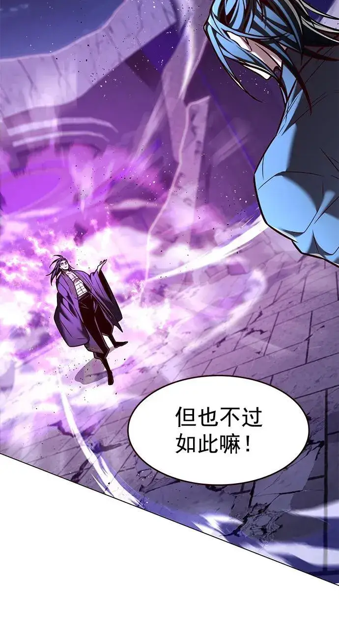《觉醒吧，铲屎官！》第274话图43