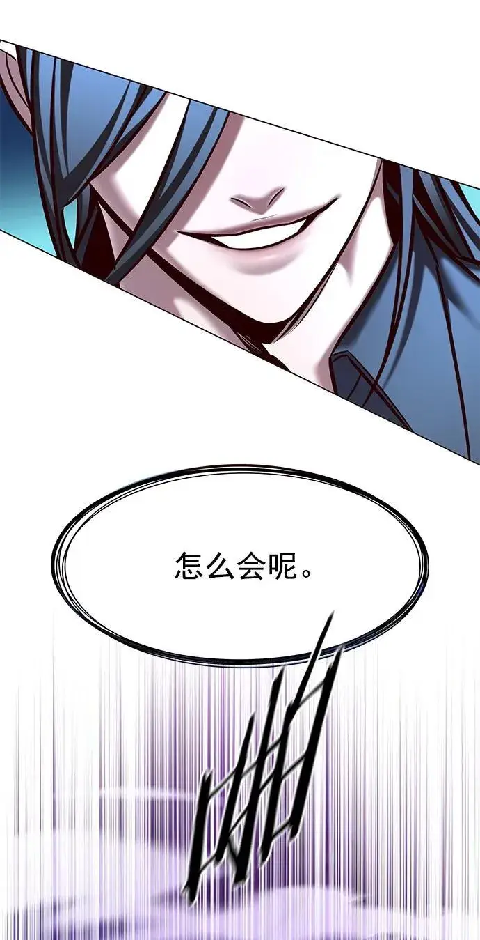 《觉醒吧，铲屎官！》第274话图44