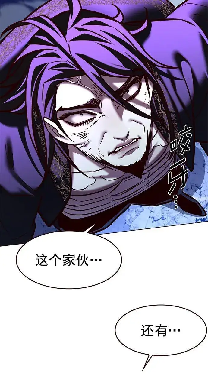 《觉醒吧，铲屎官！》第274话图55