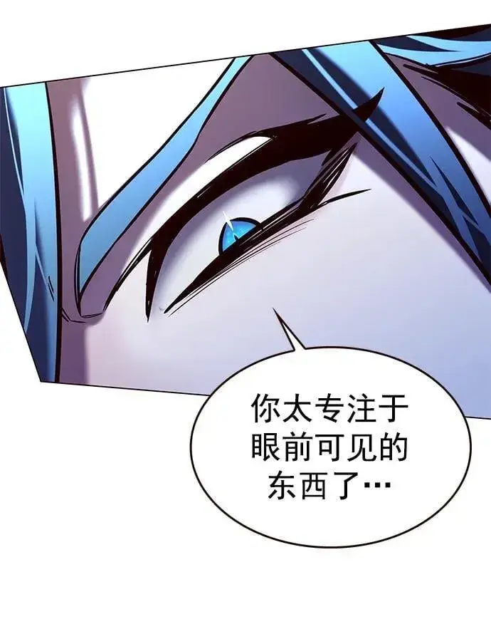 《觉醒吧，铲屎官！》第274话图56