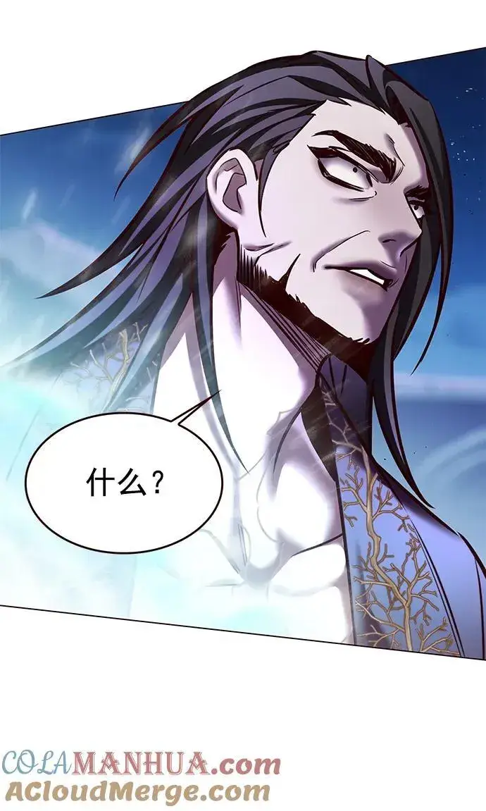 《觉醒吧，铲屎官！》第274话图57