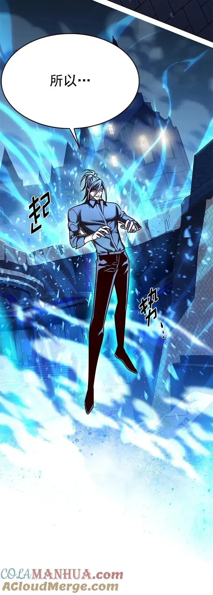 《觉醒吧，铲屎官！》第274话图69