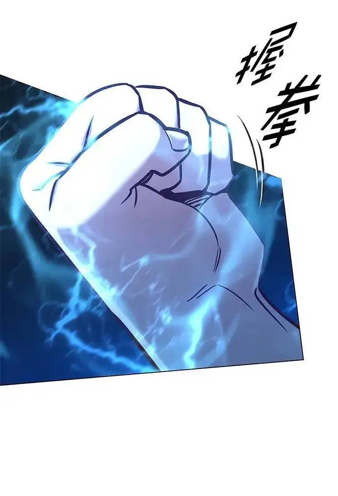 《觉醒吧，铲屎官！》第274话图7