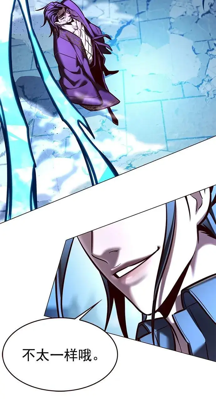 《觉醒吧，铲屎官！》第274话图79