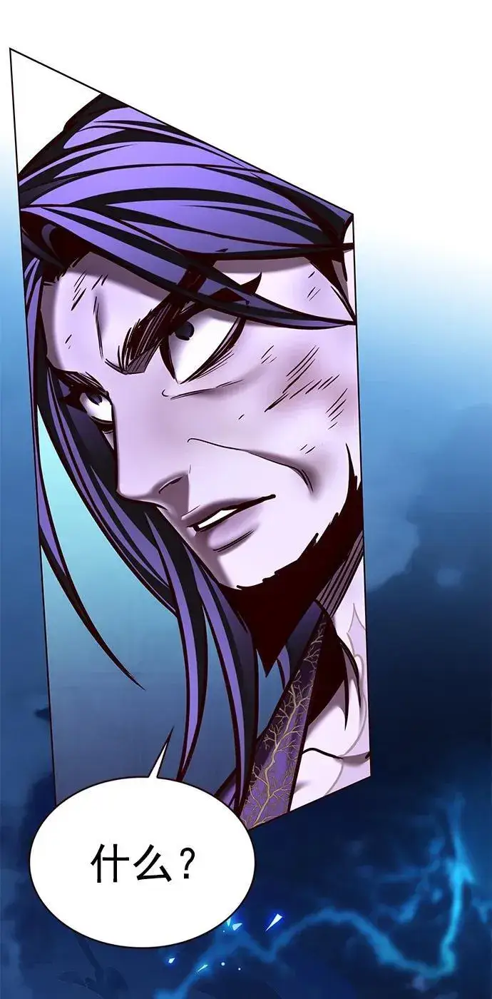 《觉醒吧，铲屎官！》第274话图82