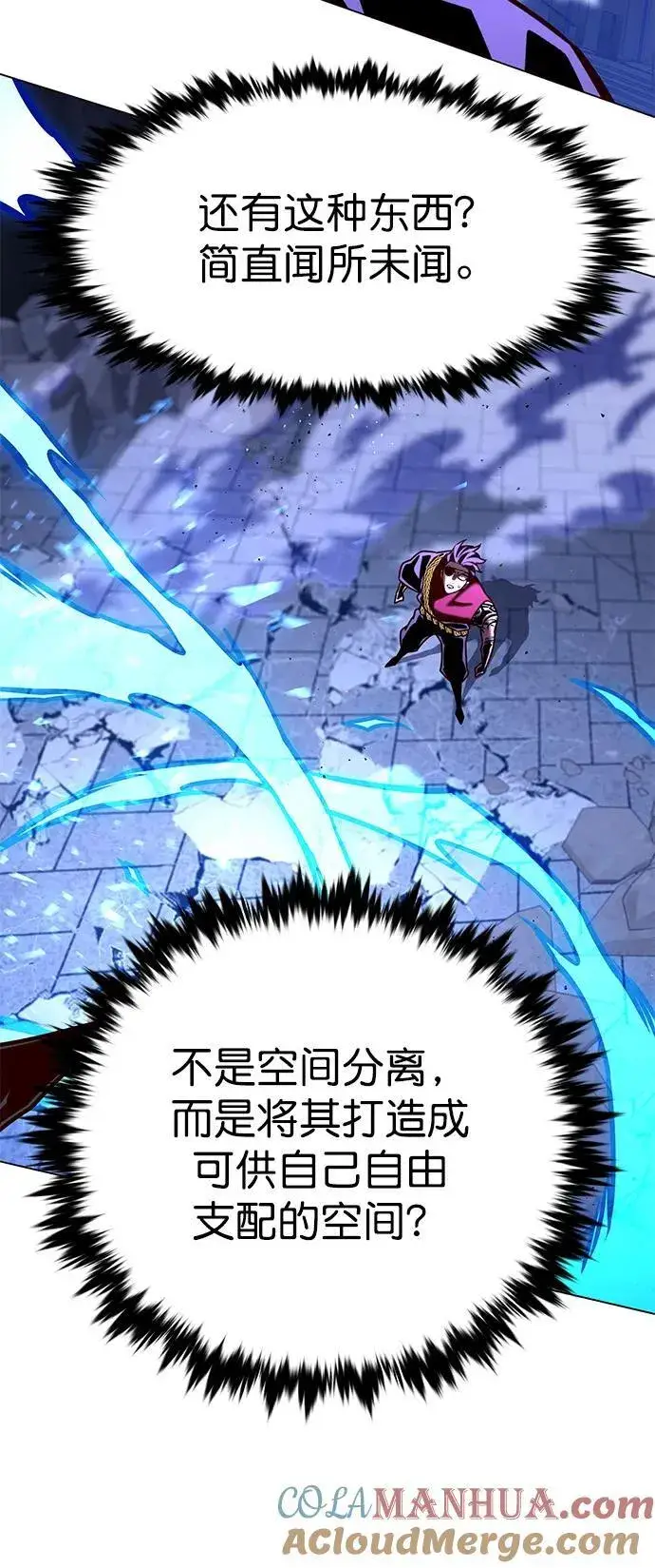 《觉醒吧，铲屎官！》第274话图89