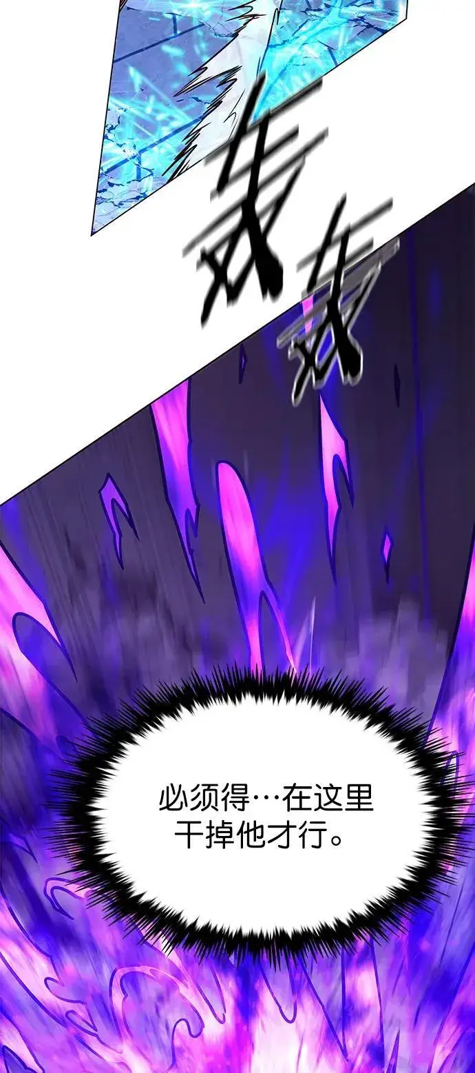《觉醒吧，铲屎官！》第274话图98